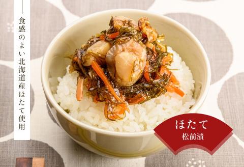 数の子松前漬＆ほたて松前漬セット_HD228-001