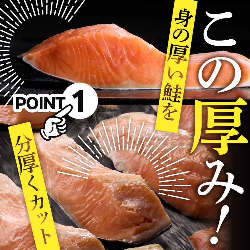 銀鮭切身　厚切り（100g）2切×10パック（20切）　2.0㎏入_HD231-006