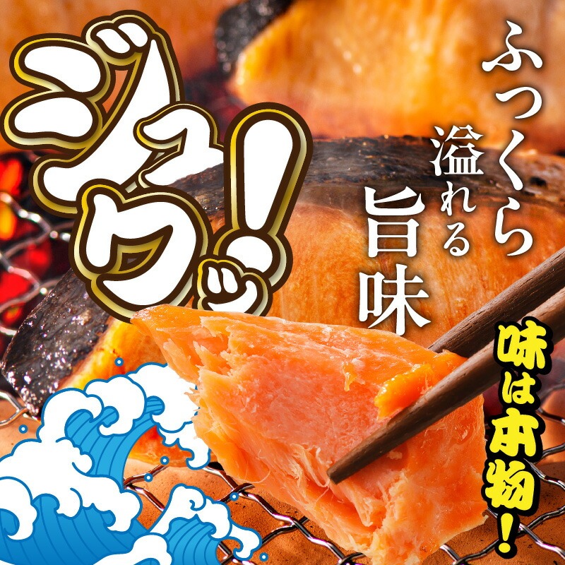 紅鮭切身 訳あり品　バラ詰め1.5kg_HD231-016