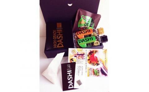 そば屋のだしだっさ 函館真昆布だしギフト_HD045-001