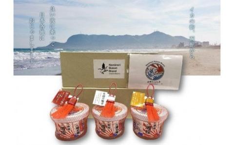 函館 波座塩辛3個セット_HD084-007