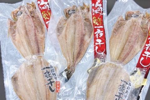 ほっけ一夜干しセット_HD098-006