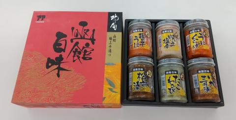 竹田食品 函館百味セット_HD025-015