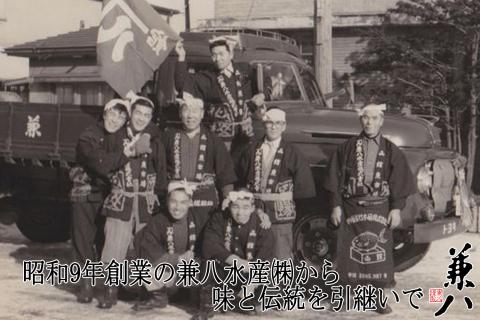 兼八 函館の便りBセット珍味詰合せ(100g瓶入x2本、80g瓶入x3本)_HD068-004