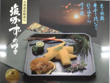 マルカ水産 塩数の子_HD103-002