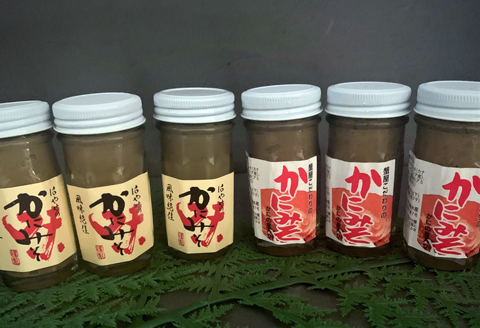 「函館山崎水産」自家製かにみそ2種類各3本詰め合わせ_HD061-019