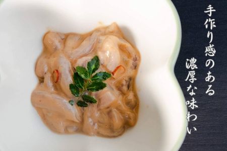 湯の川 大寿し 自家製いか塩辛（150g×4個）_HD124-004