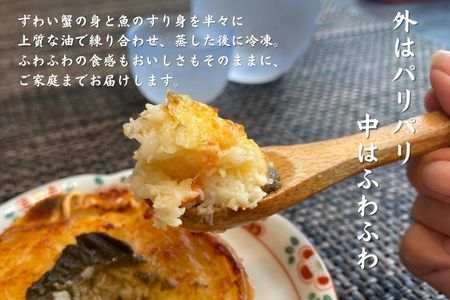 湯の川 大寿し 自家製かに甲羅焼き（90g×6個）かに味噌付き_HD124-001
