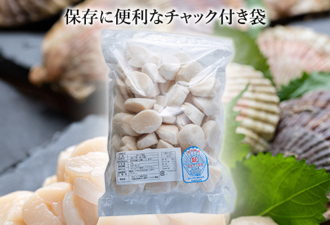 【緊急支援品】【中国禁輸の影響を受けています】 オホーツク産 ほたて 1kg 海産物 海鮮 新鮮 旨味 甘味 貝柱 お刺身 バター焼き ホタテごはん フライ 急速冷凍 チャック付き袋 北海道 函館 送料無料 お取り寄せグルメ_HD117-001