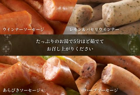 函館カール・レイモン10種の詰合せセット_HD033-003