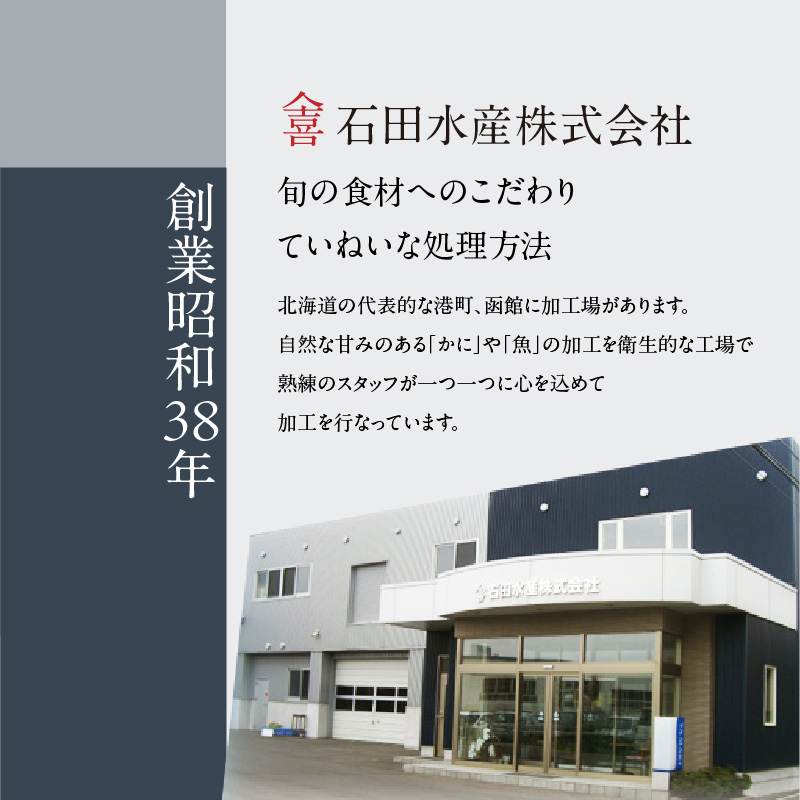 紅さけ飯寿司_HD065-001