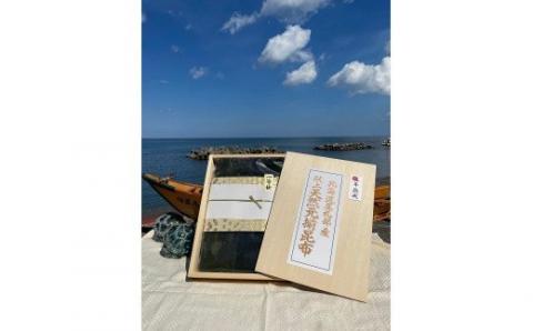 五年熟成 献上昆布の里〈北海道尾札部産〉 天然元揃昆布 「真昆布」_HD038-029