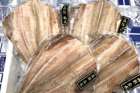 自家製開き縞ホッケ 干物４枚セット_HD069-005