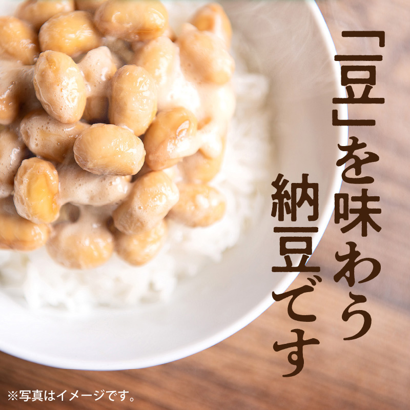 函館たまふくら納豆 （45g×2）×15個入_HD110-001