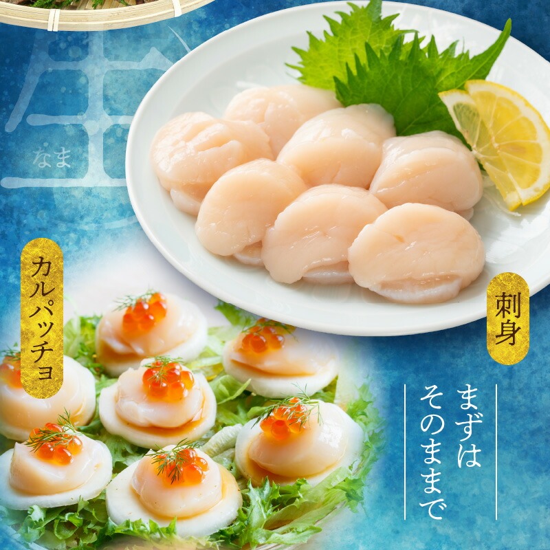 道水 北海道産プロトン帆立1kg 冷凍ホタテ貝柱 お刺身や生食可_HD108-010