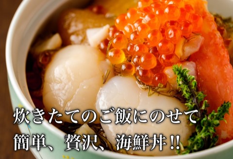 道水 綺羅漬け400g  海鮮松前漬け_HD108-001