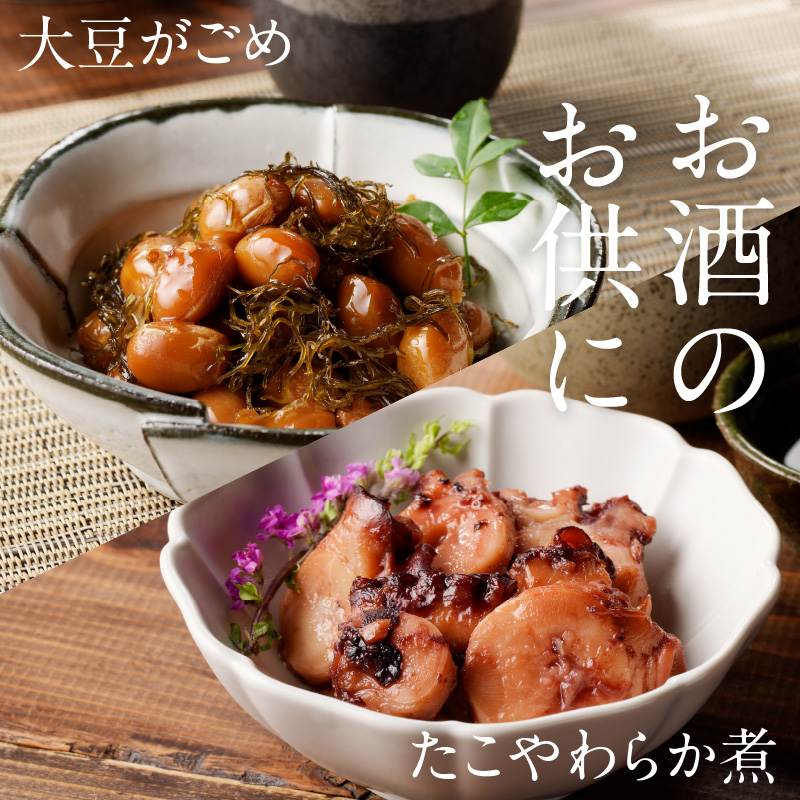 さけ・にしん昆布巻とよりどりセット_HD057-002