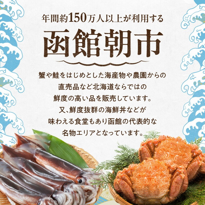 ～ プレミアム海鮮瓶～壱～_HD009-035