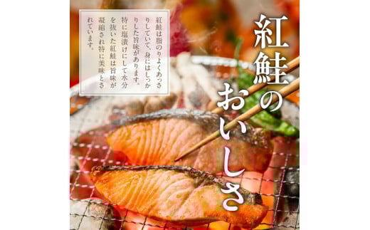 紅鮭切身 訳あり品　バラ詰め2.0kg_HD231-015