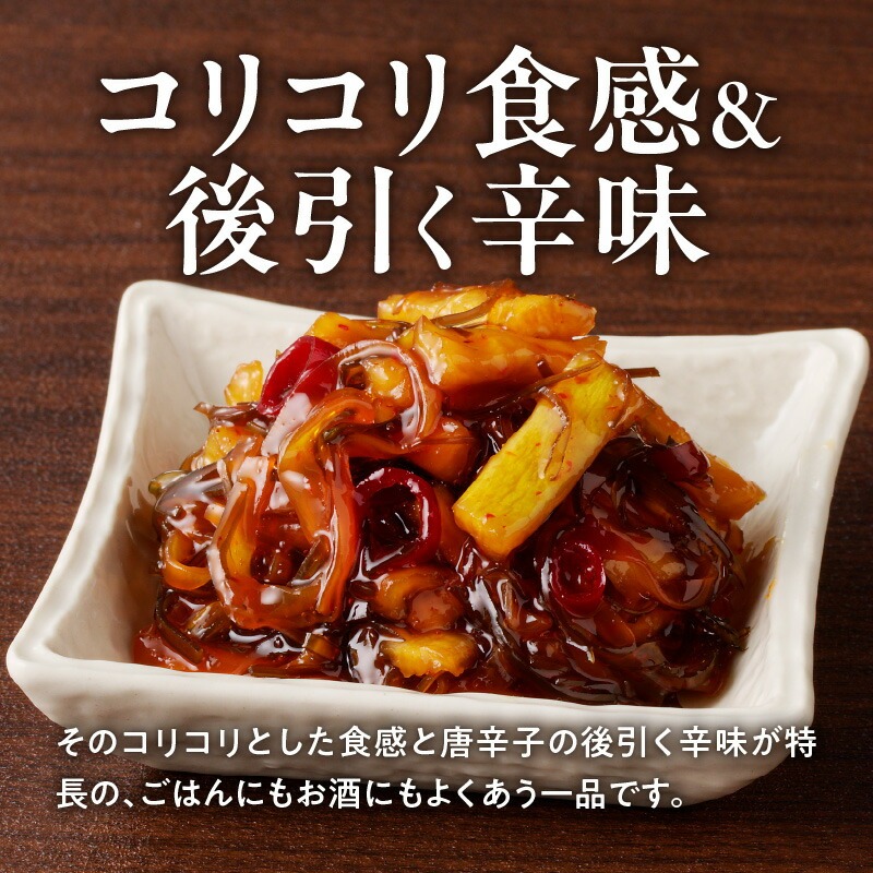 切干松前 (80g×９個入)_HD025-021