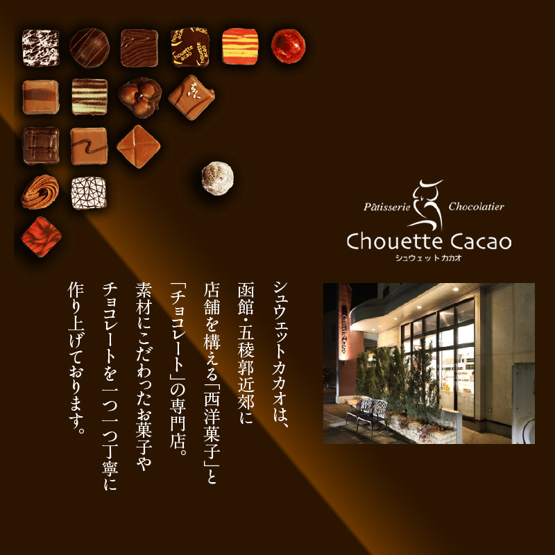 ボンボンショコラ30個入ギフト（15個×2段）_HD036-011