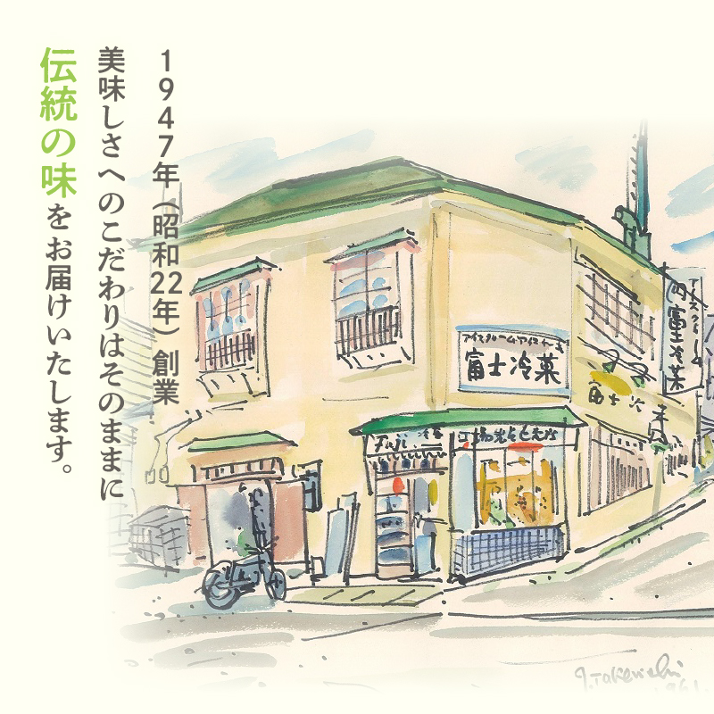 【北のハイグレード食品2025受賞】郷宝　酒粕あいす(6個)＆ソルベ(2個)8セット_HD039-004