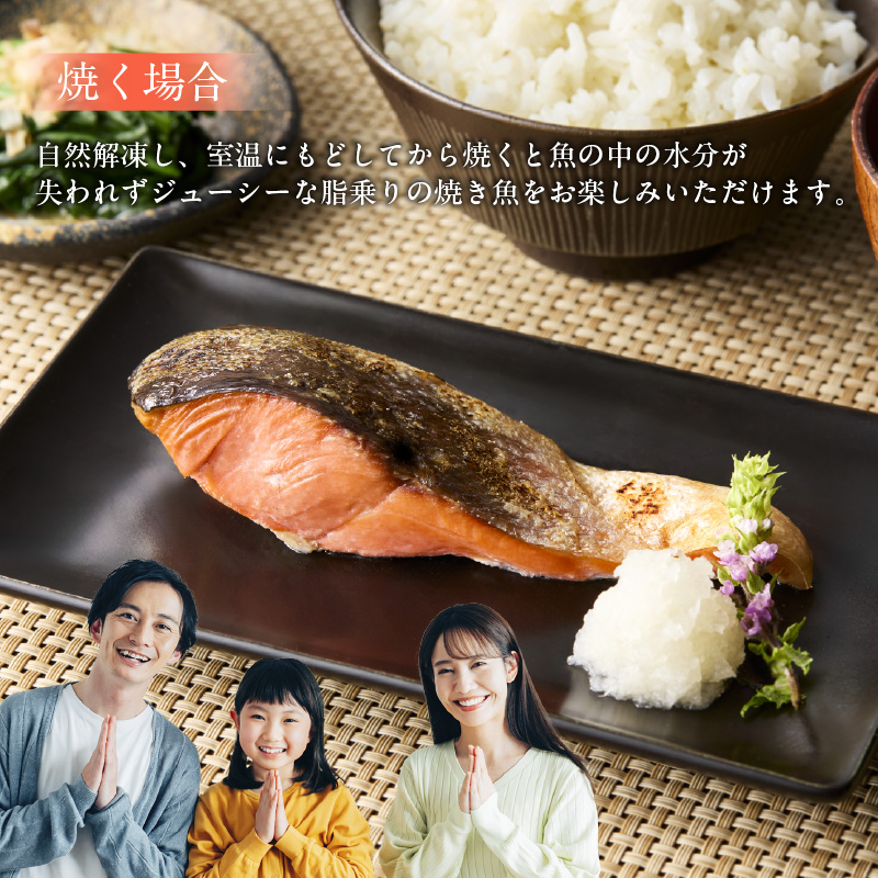 天然紅鮭厚切カマ 400g×2袋_HD060-014