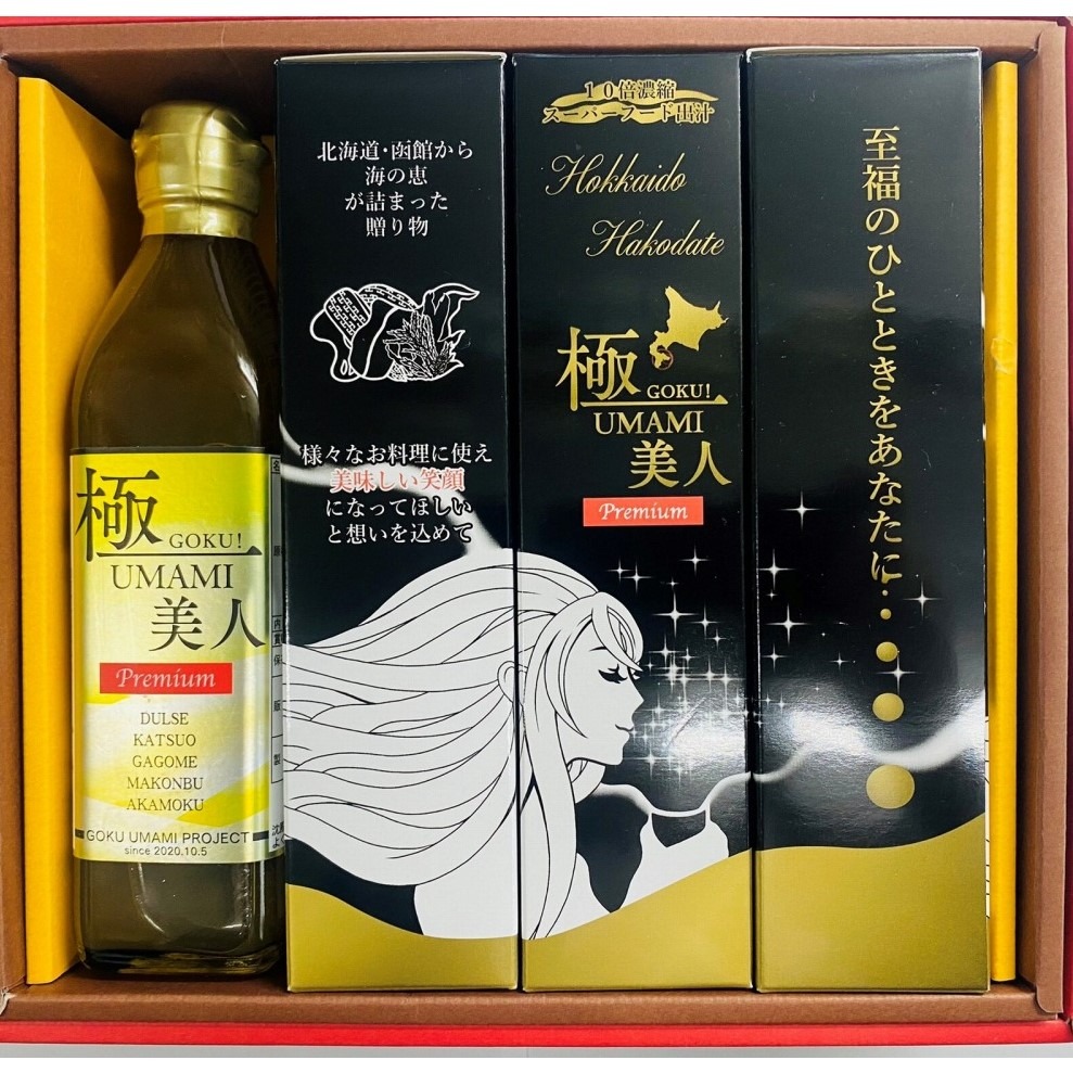 10倍濃縮昆布出汁 極UMAMI美人(ごくうまみびじん)4本セット_HD120-010