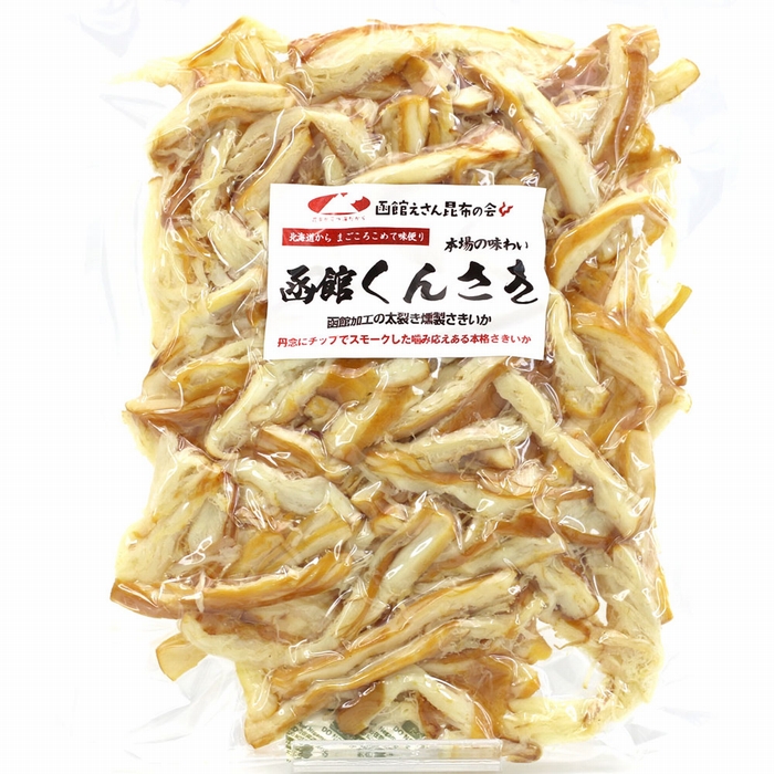 函館えさん昆布の会 函館くんさき 500g_HD122-005 500g