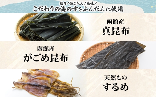 数の子松前 180g 2袋_HD134-008