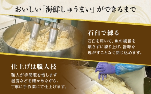 北海道 帆立しゅうまい 8個入り 2箱 計16個_HD134-012