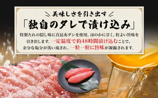 北海道 館男 近海明太子 400g 2Lサイズ 6～8本_HD134-015