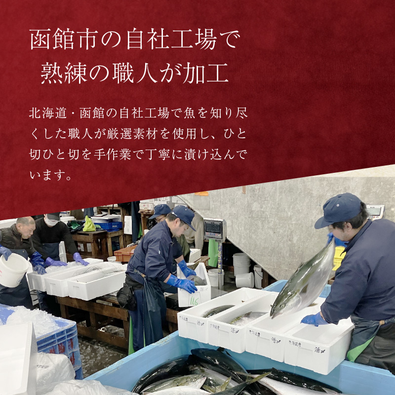 西京漬け8切セット(銀だら4切・さわら2切・紅鮭2切)_HD136-011