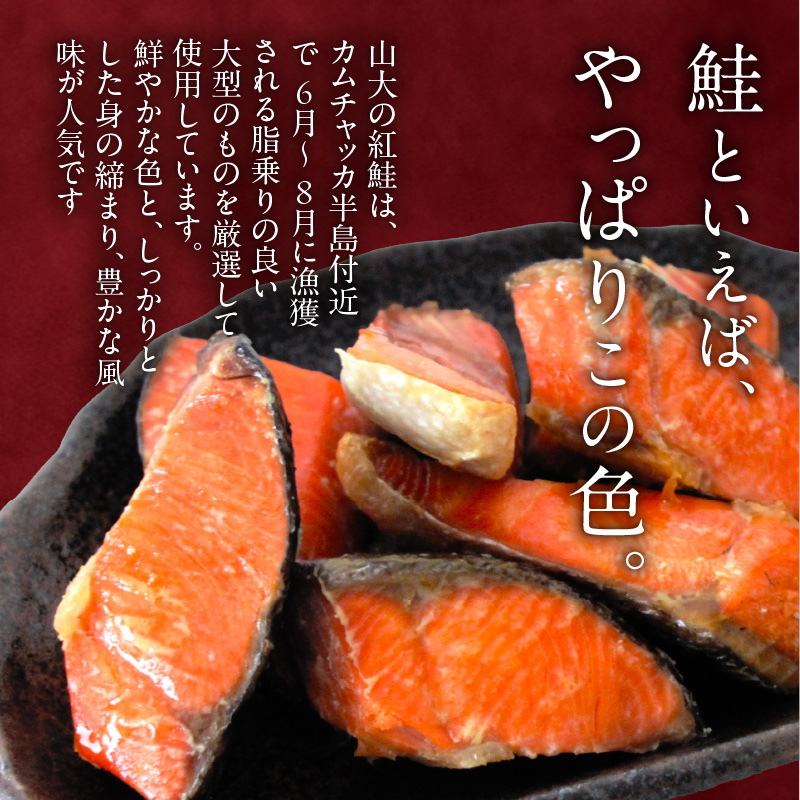 【訳アリ】紅鮭切り落とし1キロ（500g×２パック)_HD136-016 紅鮭切り落とし1キロ(500g×2パック)