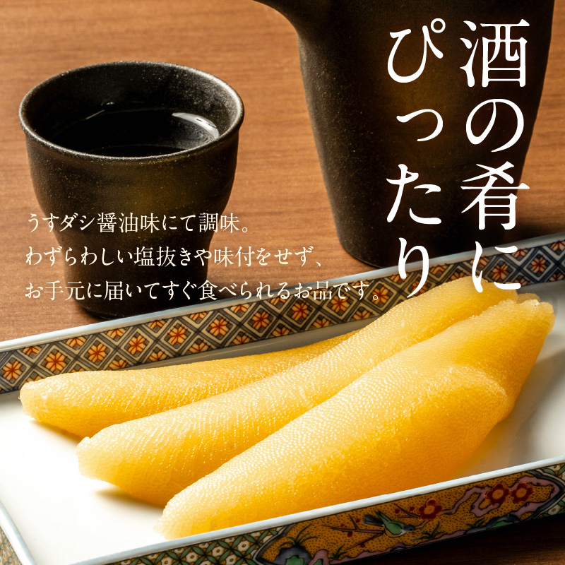 味付数の子（本チャン数の子） 600g（300g×2個）_HD139-015 300g×2個