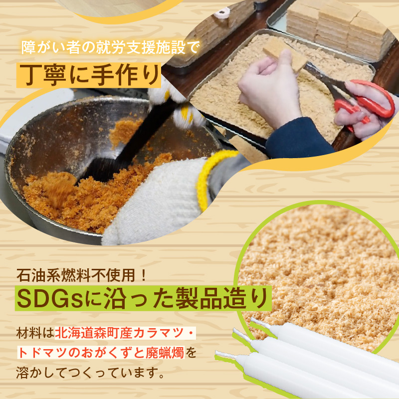 着火剤クリスピースターター100個入_HD140-003