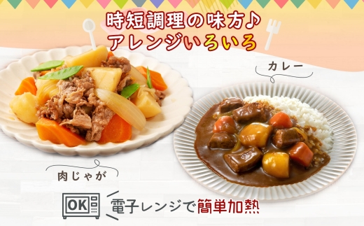 もうゆでちゃった 人参ミックス（200g×4袋）_HD142-010