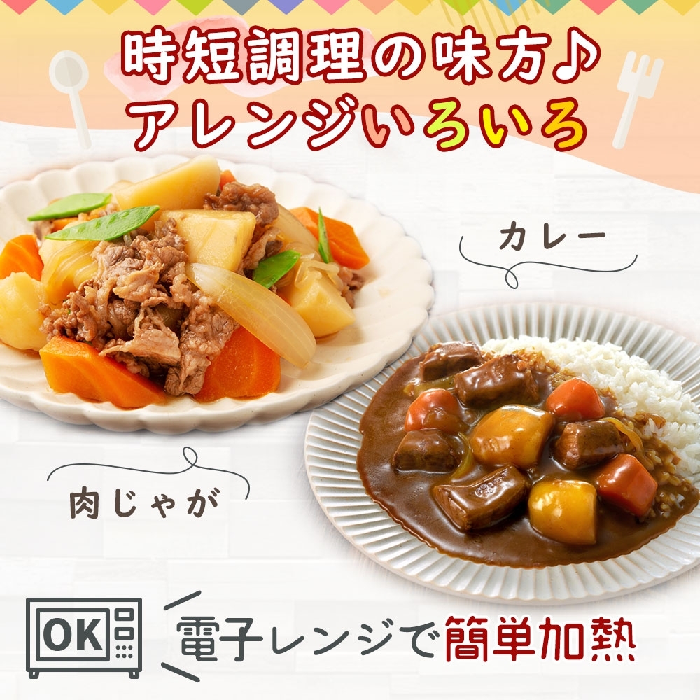 北海道 もうゆでちゃった じゃがいも 人参 ミックス 200g 10袋 北海道産 ジャガイモ ニンジン ゆで 野菜 レトルト 時短 備蓄 離乳食 常温 嘉福堂キッチン カドウフーズ 送料無料 函館市_HD142-013