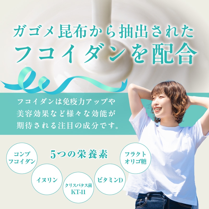 【3か月定期便】HFプラスヨーグルト 24個セット_HD147-T002