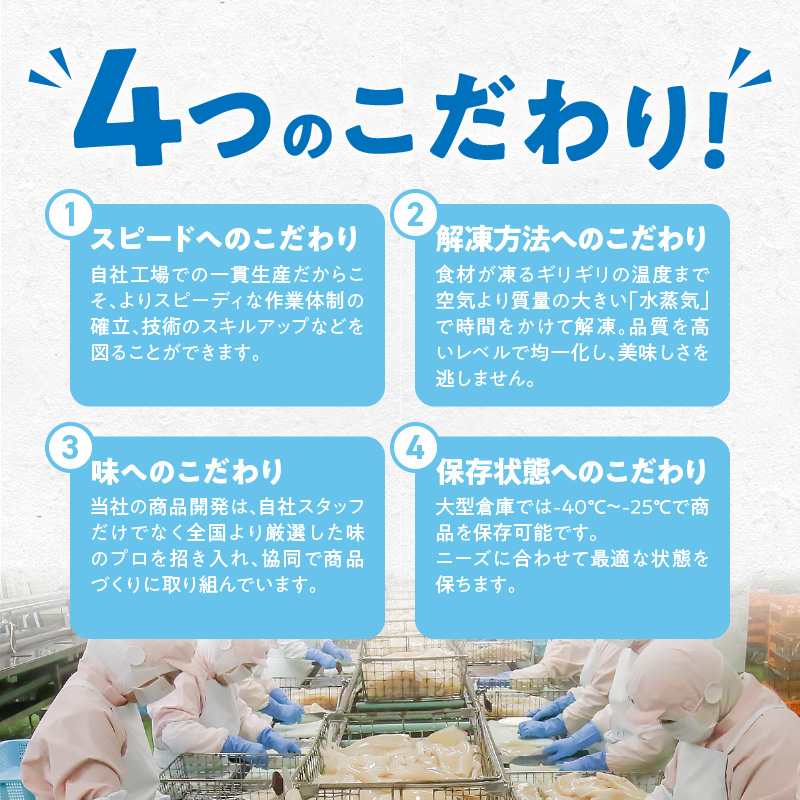 北海道真ほっけ一夜干し　5枚セット_HD151-003