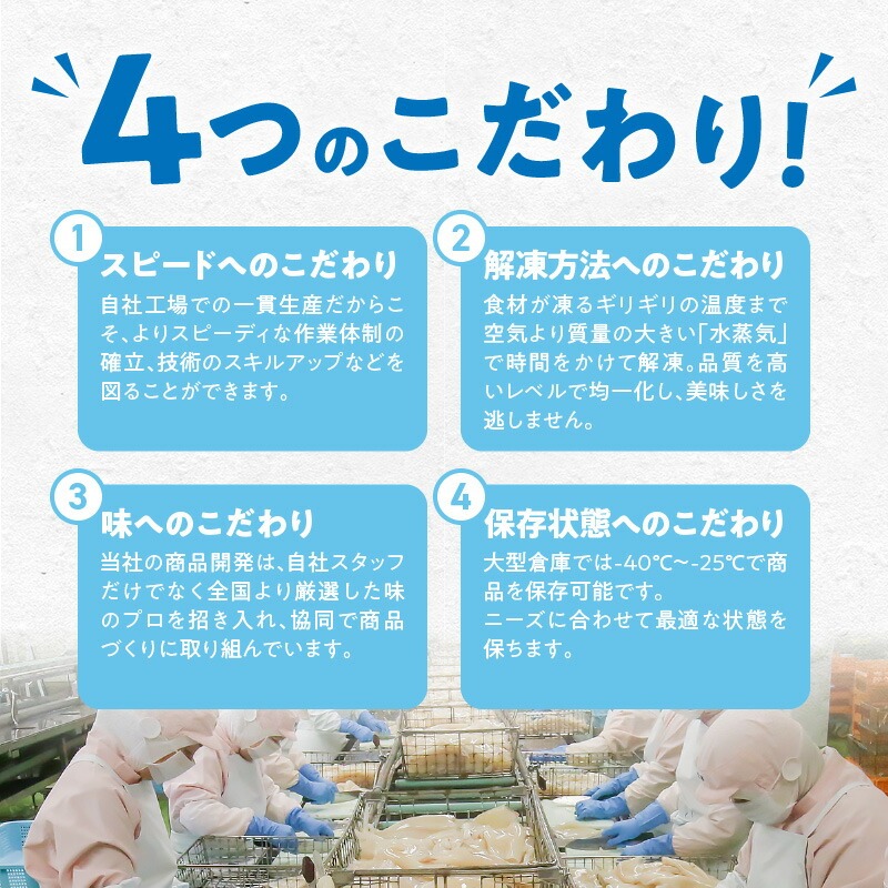 たこしゅうまい 8個入×6袋セット_HD151-007