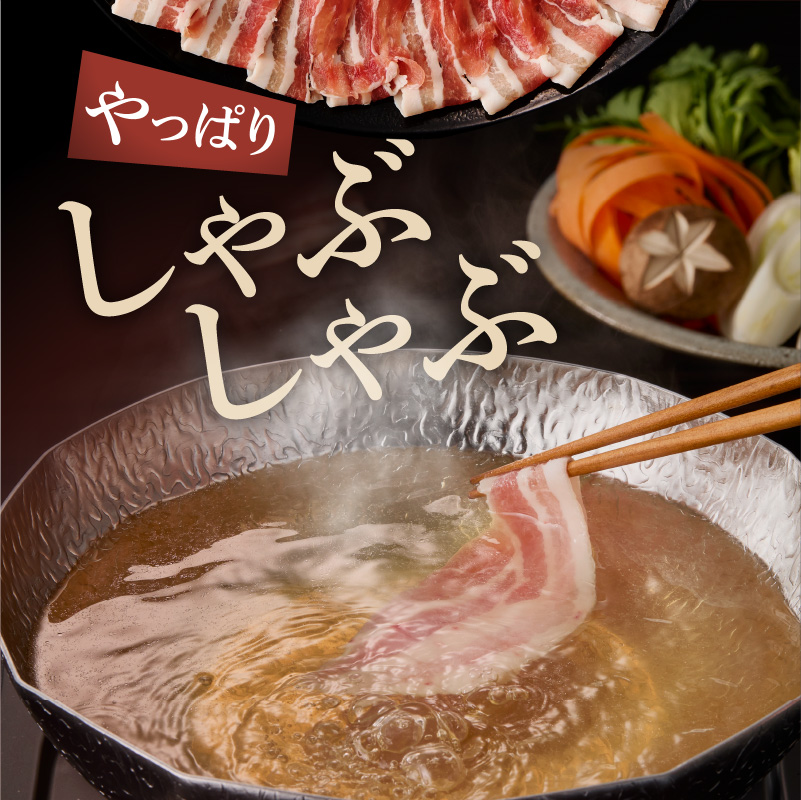 箱館ポーク バラ 1.5kg_HD188-001