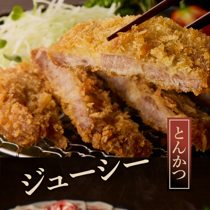 箱館ポーク 肩ロース 1.5kg_HD188-004