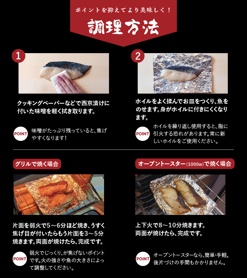 化粧箱入り銀鱈西京漬 約100g×5切_HD192-001