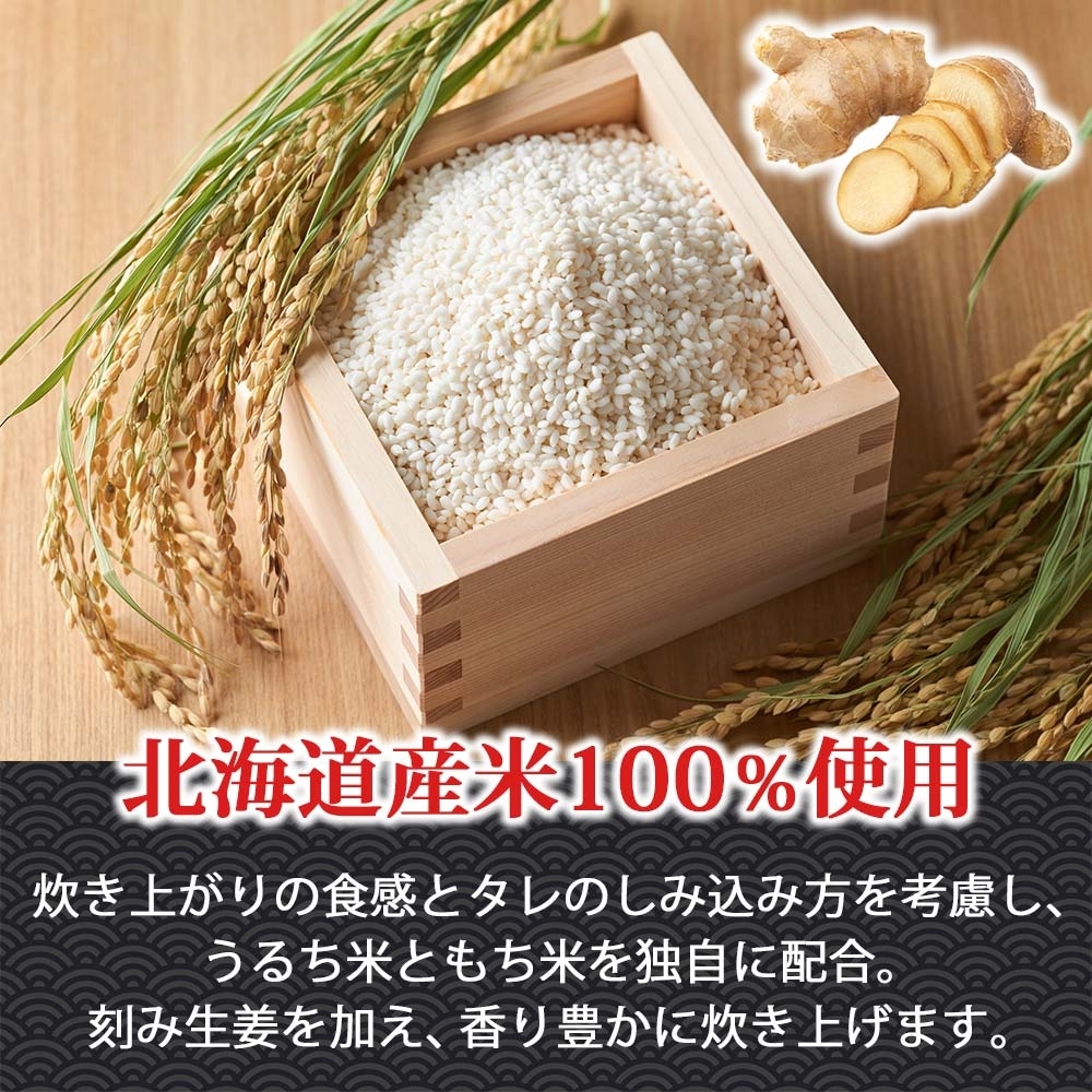 焼きさんまめし 5尾_HD215-003