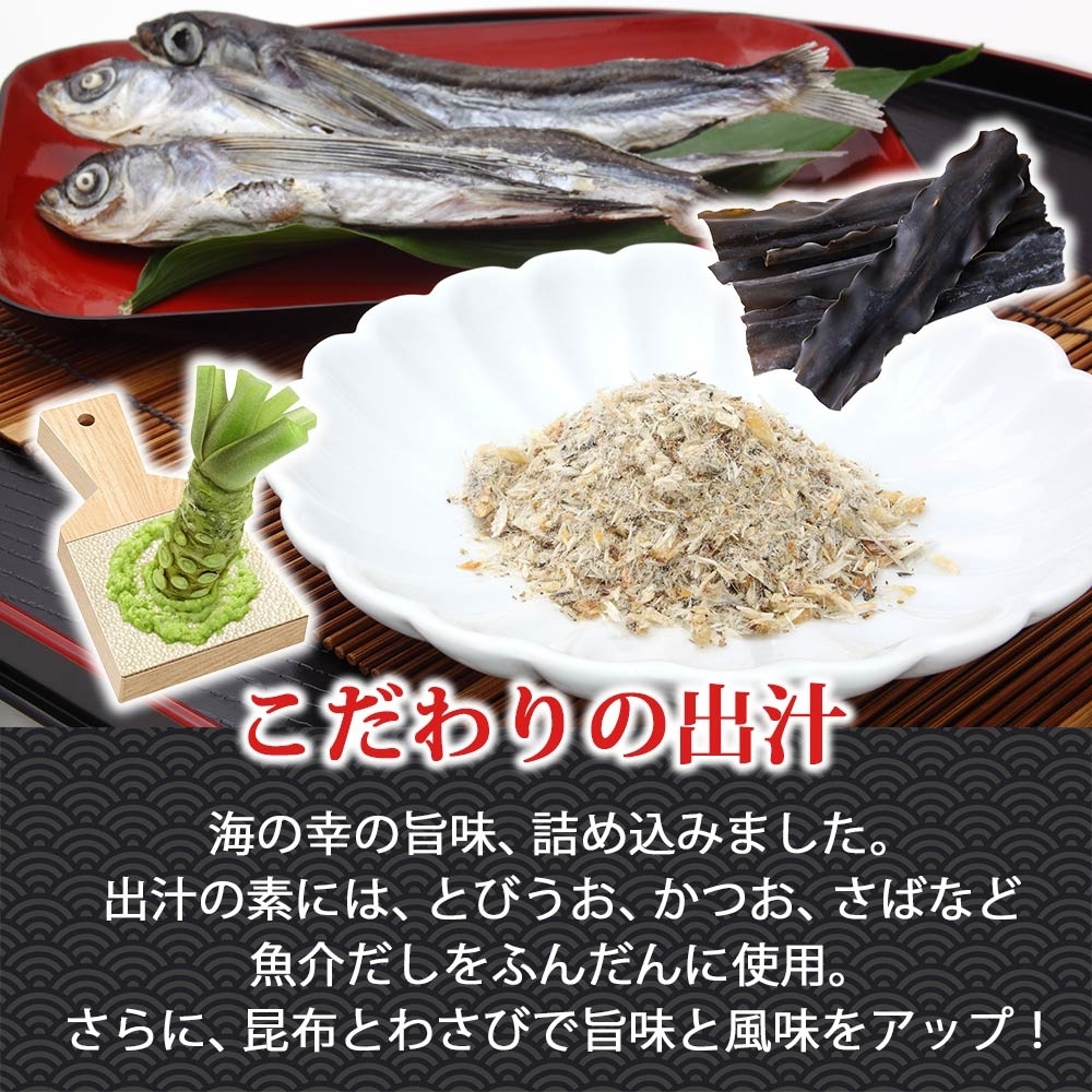 出汁茶漬けの素 紅鮭 4袋 計8食_HD215-007