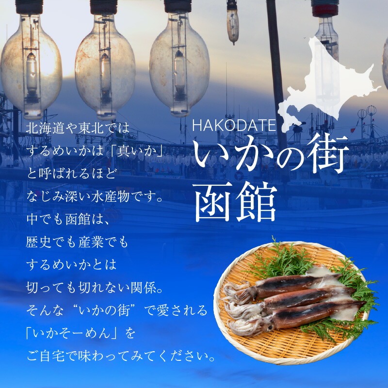 いかそーめん 1kg（8柵 500g ×2）_HD227-001 1kg（8柵 500g ×2）