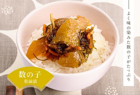 数の子松前漬＆ほたて松前漬セット_HD228-001