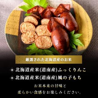 いかめし１６尾セット（２尾×８Ｐ）_HD231-007