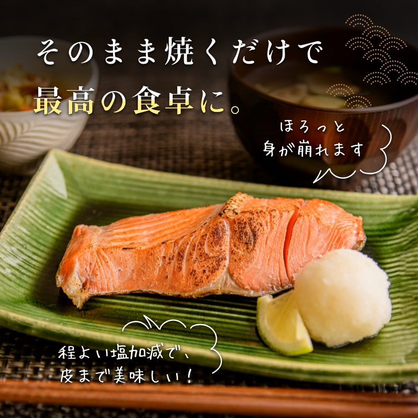 紅鮭切身 厚切り(100g)2切×6パック(12切) 1.2㎏入_HD231-008